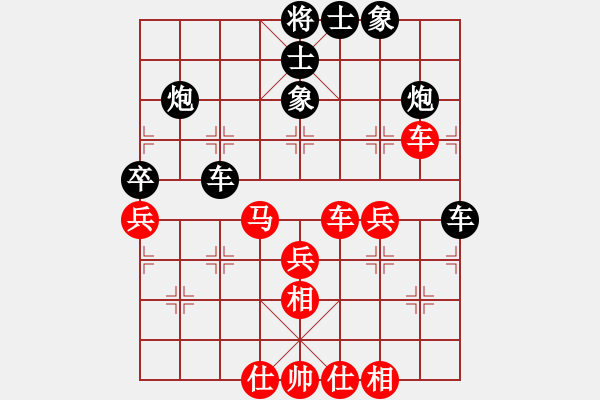 象棋棋譜圖片：賽點(diǎn)象棋 葉安偉 負(fù) 景市象協(xié) 江民標(biāo) - 步數(shù)：50 