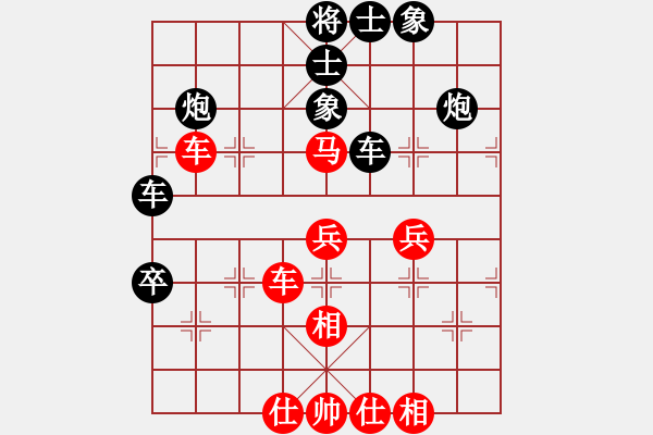 象棋棋譜圖片：賽點(diǎn)象棋 葉安偉 負(fù) 景市象協(xié) 江民標(biāo) - 步數(shù)：60 