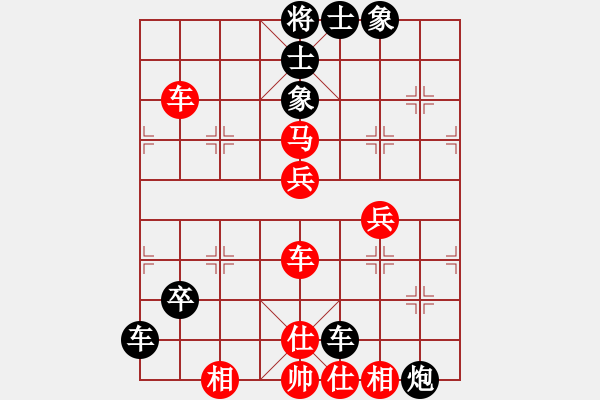 象棋棋譜圖片：賽點(diǎn)象棋 葉安偉 負(fù) 景市象協(xié) 江民標(biāo) - 步數(shù)：70 