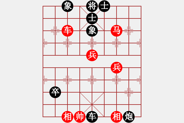 象棋棋譜圖片：賽點(diǎn)象棋 葉安偉 負(fù) 景市象協(xié) 江民標(biāo) - 步數(shù)：80 