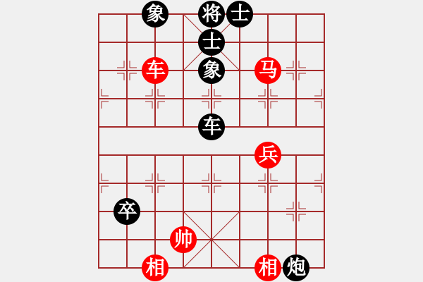 象棋棋譜圖片：賽點(diǎn)象棋 葉安偉 負(fù) 景市象協(xié) 江民標(biāo) - 步數(shù)：82 