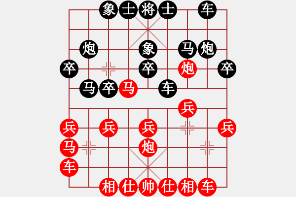 象棋棋譜圖片：陳小六(先勝)黃方晴.2023.12.02 - 步數(shù)：20 