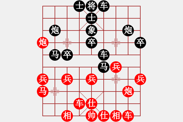 象棋棋譜圖片：陳小六(先勝)黃方晴.2023.12.02 - 步數(shù)：30 