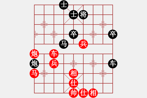 象棋棋譜圖片：陳小六(先勝)黃方晴.2023.12.02 - 步數(shù)：60 