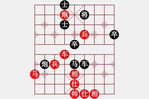 象棋棋譜圖片：陳小六(先勝)黃方晴.2023.12.02 - 步數(shù)：70 