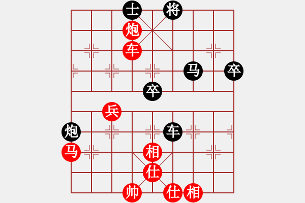 象棋棋譜圖片：陳小六(先勝)黃方晴.2023.12.02 - 步數(shù)：80 