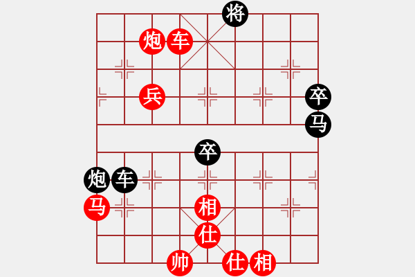 象棋棋譜圖片：陳小六(先勝)黃方晴.2023.12.02 - 步數(shù)：90 