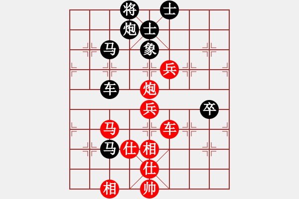 象棋棋譜圖片：游戲金鷹(人王)-和-啦啦哈(9段) - 步數(shù)：100 