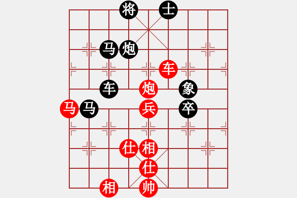 象棋棋譜圖片：游戲金鷹(人王)-和-啦啦哈(9段) - 步數(shù)：110 