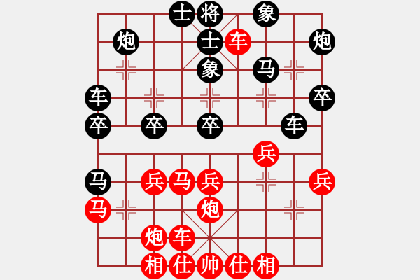 象棋棋譜圖片：游戲金鷹(人王)-和-啦啦哈(9段) - 步數(shù)：30 