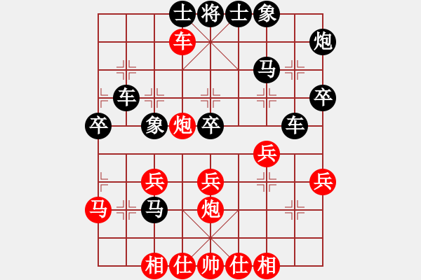 象棋棋譜圖片：游戲金鷹(人王)-和-啦啦哈(9段) - 步數(shù)：40 