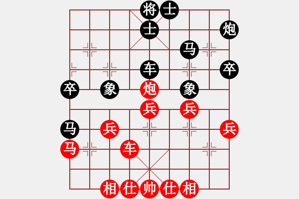 象棋棋譜圖片：游戲金鷹(人王)-和-啦啦哈(9段) - 步數(shù)：50 