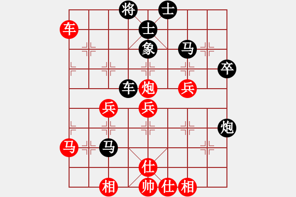 象棋棋譜圖片：游戲金鷹(人王)-和-啦啦哈(9段) - 步數(shù)：70 