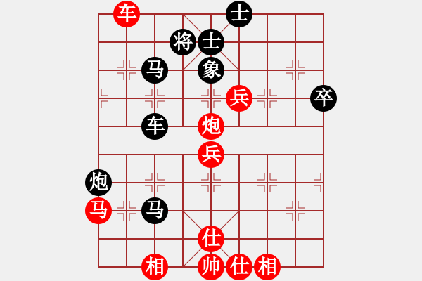 象棋棋譜圖片：游戲金鷹(人王)-和-啦啦哈(9段) - 步數(shù)：80 