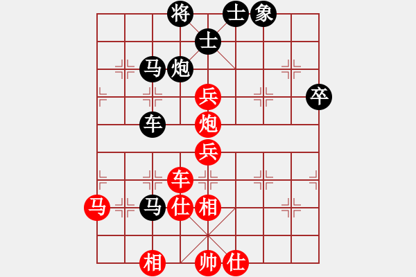 象棋棋譜圖片：游戲金鷹(人王)-和-啦啦哈(9段) - 步數(shù)：90 