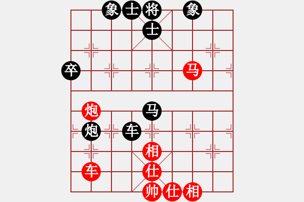 象棋棋譜圖片：超越夢想[768065416] -VS- Q★老虎[1073065544] - 步數(shù)：100 