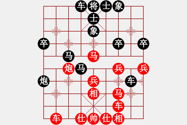 象棋棋譜圖片：超越夢想[768065416] -VS- Q★老虎[1073065544] - 步數(shù)：40 