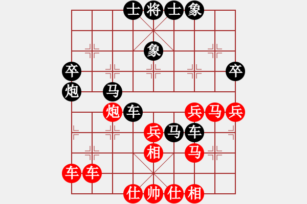 象棋棋譜圖片：超越夢想[768065416] -VS- Q★老虎[1073065544] - 步數(shù)：50 