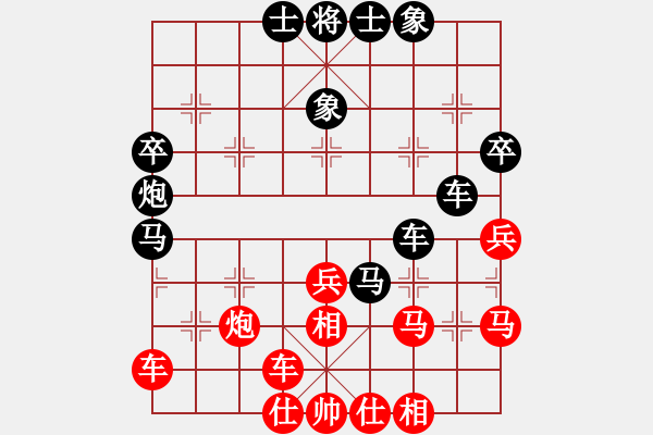 象棋棋譜圖片：超越夢想[768065416] -VS- Q★老虎[1073065544] - 步數(shù)：60 