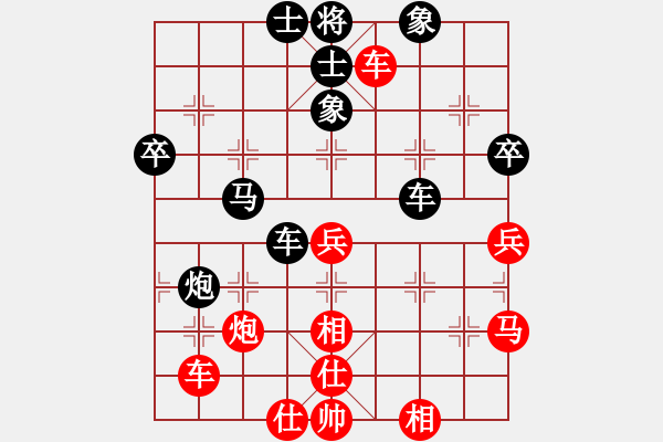 象棋棋譜圖片：超越夢想[768065416] -VS- Q★老虎[1073065544] - 步數(shù)：80 