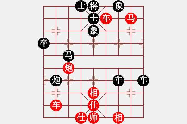 象棋棋譜圖片：超越夢想[768065416] -VS- Q★老虎[1073065544] - 步數(shù)：90 