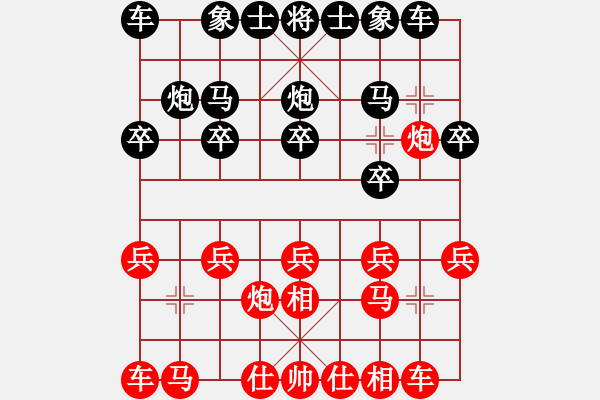 象棋棋譜圖片：A52酒神負象棋發(fā)燒友 - 步數：10 