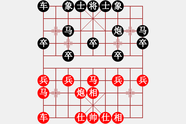 象棋棋譜圖片：A52酒神負象棋發(fā)燒友 - 步數：20 