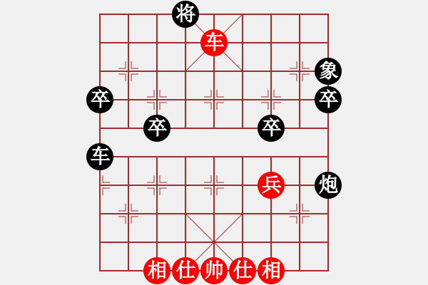 象棋棋譜圖片：A52酒神負象棋發(fā)燒友 - 步數：50 