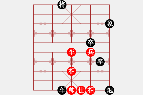 象棋棋譜圖片：A52酒神負象棋發(fā)燒友 - 步數：70 