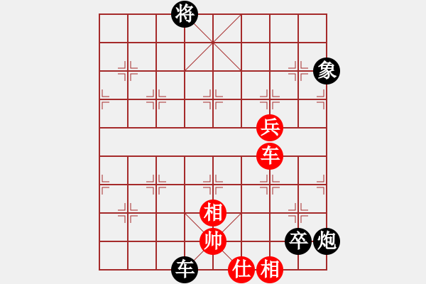 象棋棋譜圖片：A52酒神負象棋發(fā)燒友 - 步數：80 