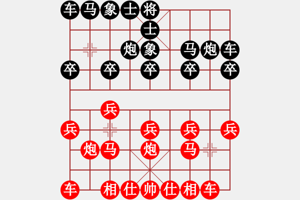 象棋棋譜圖片：葬心紅勝紀(jì)水1【中炮局】 - 步數(shù)：10 