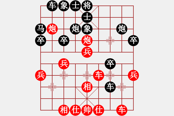 象棋棋譜圖片：葬心紅勝紀(jì)水1【中炮局】 - 步數(shù)：30 