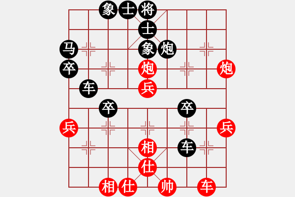 象棋棋譜圖片：葬心紅勝紀(jì)水1【中炮局】 - 步數(shù)：40 