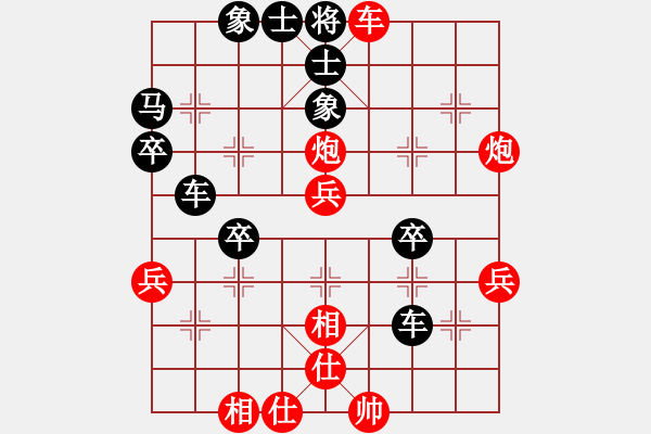 象棋棋譜圖片：葬心紅勝紀(jì)水1【中炮局】 - 步數(shù)：43 