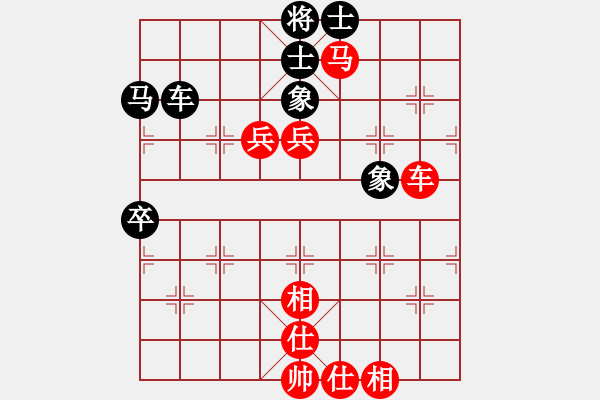 象棋棋譜圖片：開心象棋[2199181079] -VS- 龍山人[2302786405] - 步數(shù)：70 