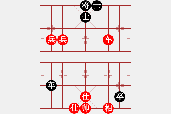 象棋棋譜圖片：聯(lián)盟神龍(9段)-勝-夷希微(7段) - 步數(shù)：110 