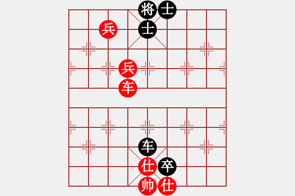 象棋棋譜圖片：聯(lián)盟神龍(9段)-勝-夷希微(7段) - 步數(shù)：130 