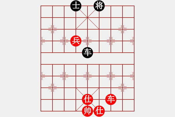 象棋棋譜圖片：聯(lián)盟神龍(9段)-勝-夷希微(7段) - 步數(shù)：140 