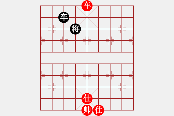 象棋棋譜圖片：聯(lián)盟神龍(9段)-勝-夷希微(7段) - 步數(shù)：160 