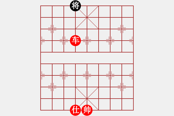 象棋棋譜圖片：聯(lián)盟神龍(9段)-勝-夷希微(7段) - 步數(shù)：169 