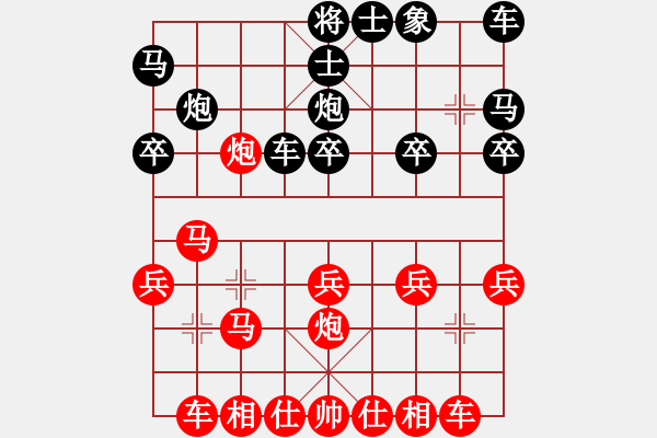 象棋棋譜圖片：聯(lián)盟神龍(9段)-勝-夷希微(7段) - 步數(shù)：30 