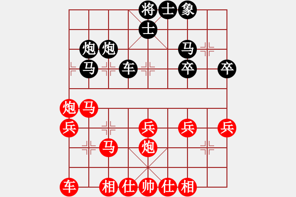 象棋棋譜圖片：聯(lián)盟神龍(9段)-勝-夷希微(7段) - 步數(shù)：40 