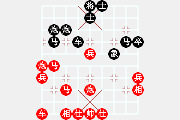 象棋棋譜圖片：聯(lián)盟神龍(9段)-勝-夷希微(7段) - 步數(shù)：50 