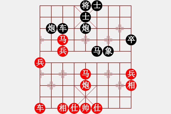 象棋棋譜圖片：聯(lián)盟神龍(9段)-勝-夷希微(7段) - 步數(shù)：60 