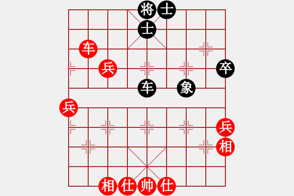 象棋棋譜圖片：聯(lián)盟神龍(9段)-勝-夷希微(7段) - 步數(shù)：70 