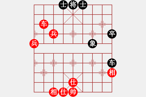 象棋棋譜圖片：聯(lián)盟神龍(9段)-勝-夷希微(7段) - 步數(shù)：80 