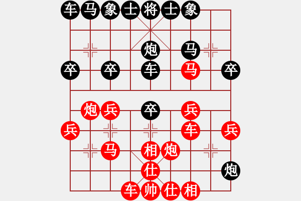 象棋棋譜圖片：譚振邦 先勝 吳裕成 - 步數(shù)：30 