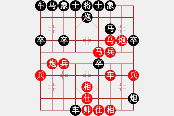 象棋棋譜圖片：譚振邦 先勝 吳裕成 - 步數(shù)：40 