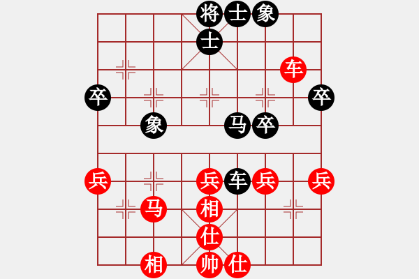 象棋棋谱图片：左文静 先和 王琳娜 - 步数：48 