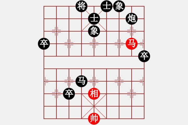 象棋棋譜圖片：人機(jī)對(duì)戰(zhàn) 2024-9-27 23:2 - 步數(shù)：110 